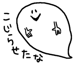 balloon ghost 7 sticker #8678860