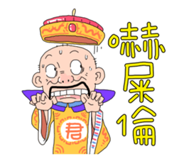 Emperor Here 02 sticker #8679066