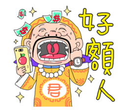 Emperor Here 02 sticker #8679068