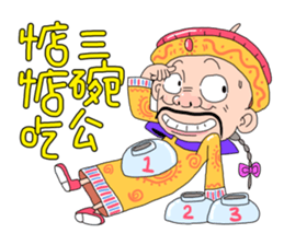 Emperor Here 02 sticker #8679069