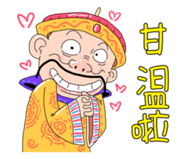 Emperor Here 02 sticker #8679071