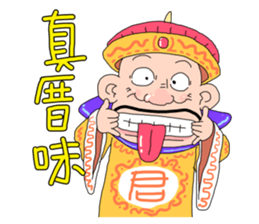 Emperor Here 02 sticker #8679072