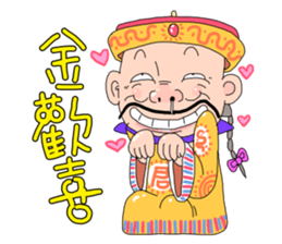 Emperor Here 02 sticker #8679073