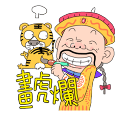 Emperor Here 02 sticker #8679074