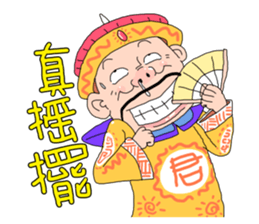 Emperor Here 02 sticker #8679075