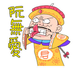 Emperor Here 02 sticker #8679077