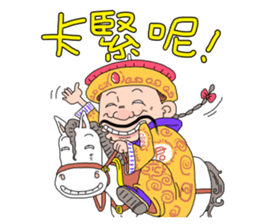 Emperor Here 02 sticker #8679078