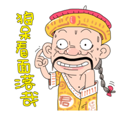 Emperor Here 02 sticker #8679079