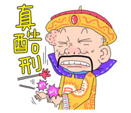 Emperor Here 02 sticker #8679080