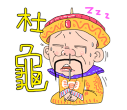 Emperor Here 02 sticker #8679081