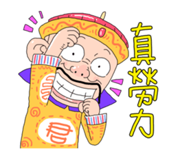 Emperor Here 02 sticker #8679082