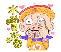 Emperor Here 02 sticker #8679083