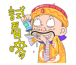 Emperor Here 02 sticker #8679084