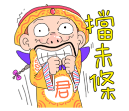 Emperor Here 02 sticker #8679085