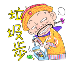 Emperor Here 02 sticker #8679086