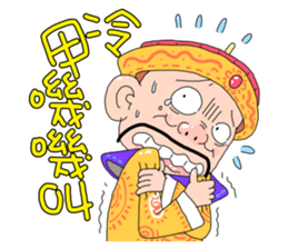 Emperor Here 02 sticker #8679087