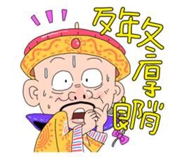 Emperor Here 02 sticker #8679088