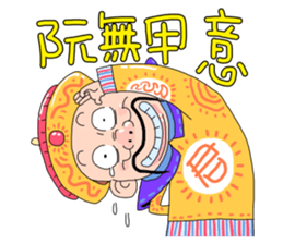 Emperor Here 02 sticker #8679089