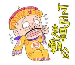 Emperor Here 02 sticker #8679091