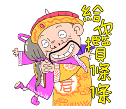 Emperor Here 02 sticker #8679094