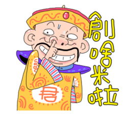 Emperor Here 02 sticker #8679096