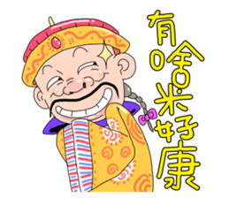 Emperor Here 02 sticker #8679097