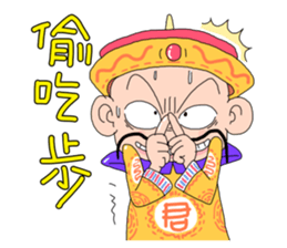 Emperor Here 02 sticker #8679102