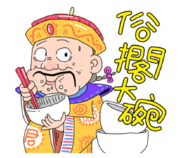 Emperor Here 02 sticker #8679103