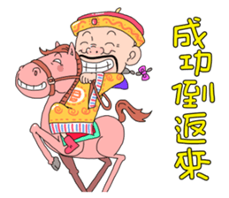 Emperor Here 02 sticker #8679104