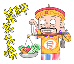 Emperor Here 02 sticker #8679105