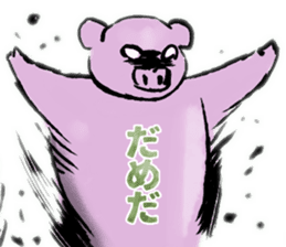 FATPIG sticker #8679161