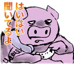 FATPIG sticker #8679172