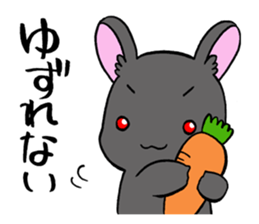 black rabbit in amami sticker #8679331