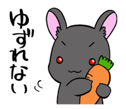black rabbit in amami sticker #8679331
