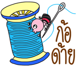 Modtanoy Daily sticker #8679432