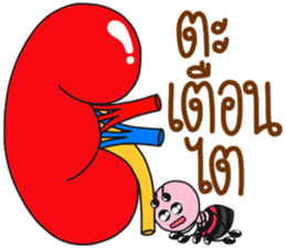 Modtanoy Daily sticker #8679435