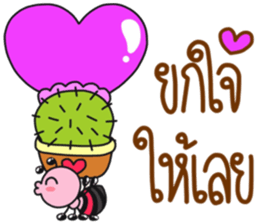 Modtanoy Daily sticker #8679448