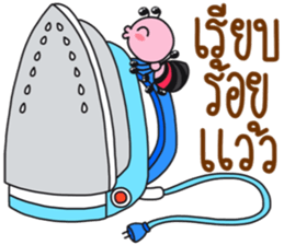 Modtanoy Daily sticker #8679456