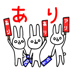 Sparkle eyes "usagi-san" 4