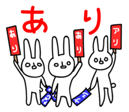 Sparkle eyes "usagi-san" 4 sticker #8679546