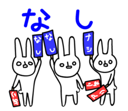 Sparkle eyes "usagi-san" 4 sticker #8679547