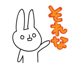 Sparkle eyes "usagi-san" 4 sticker #8679552