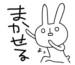 Sparkle eyes "usagi-san" 4 sticker #8679555