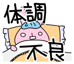 Sparkle eyes "usagi-san" 4 sticker #8679558