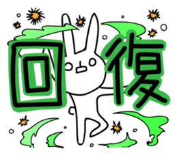 Sparkle eyes "usagi-san" 4 sticker #8679559