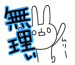 Sparkle eyes "usagi-san" 4 sticker #8679565