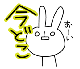 Sparkle eyes "usagi-san" 4 sticker #8679574