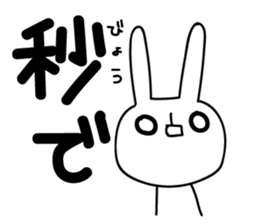 Sparkle eyes "usagi-san" 4 sticker #8679576