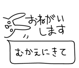 Sparkle eyes "usagi-san" 4 sticker #8679578