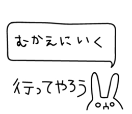 Sparkle eyes "usagi-san" 4 sticker #8679579